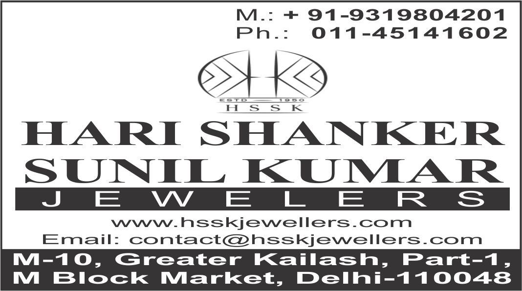 HARI SHANKER SUNIL KUMAR JEWELERS (GK Jewellery Shop)